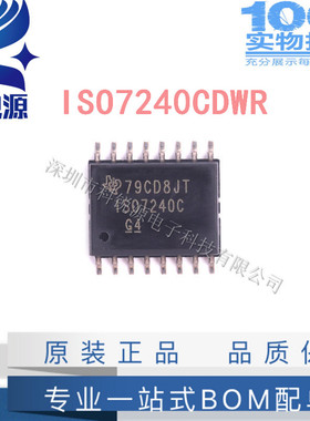 科锐源 ISO7240CDW ISO7240 ISO7240CDWR SOIC-16 数字隔离芯片