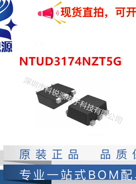 NTUD3174NZT5G SOT-963 丝印9 双N沟道20V 220mA MOS管