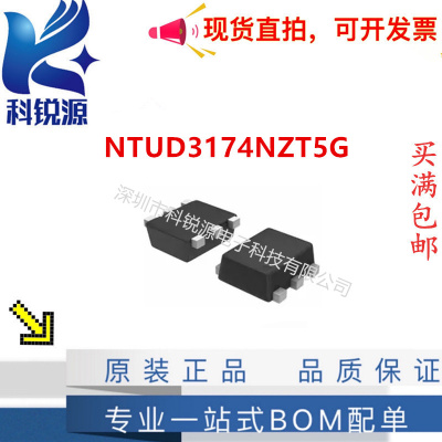 ONNTUD3174NZT5GMOS管