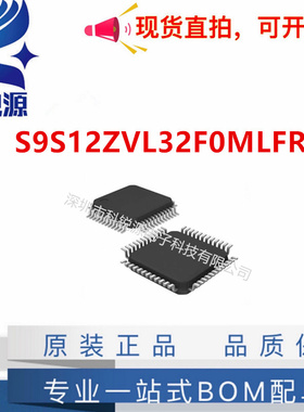 全新原装 S9S12ZVL32F0MLFR 封装 LQFP-48  微控制器芯片