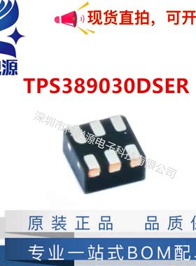 全新原装 TPS389012DSER TPS389030DSER 封装WSON6