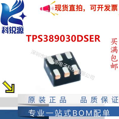 TITPS389030DSER芯片