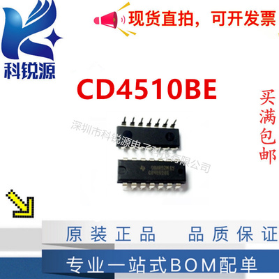 TICD4510BE逻辑计数器