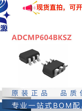 全新原装 ADCMP604BKSZ 封装SC70-6 丝印G0Q 单电源LVDS比较器