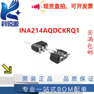 全新进口原装 INA214AQDCKRQ1封装SC70-6 运放 放大器