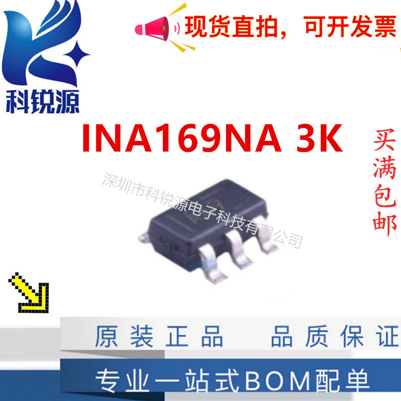 CYSTECHINA169NA3K放大器