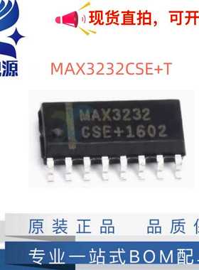 原装正品 MAX3232CSE+T SOIC-16/贴片 235Kbps RS232接口芯片