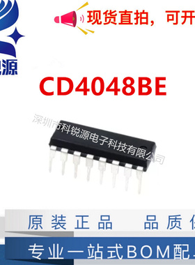 全新原装进口 直插 CD4048BE CD4048 封装DIP-16 逻辑芯片