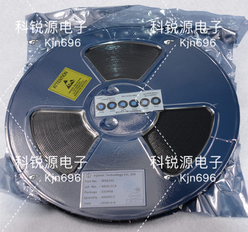 英集芯IP6351_NOWLED_3D三档电压可调便携式电风扇电源管理IC芯片