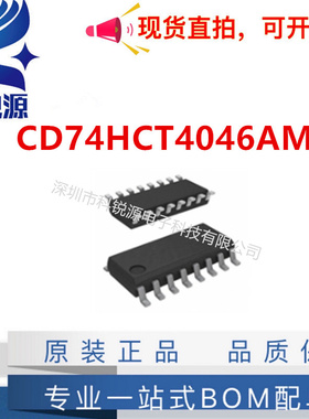 原装正品 CD74HCT4046AM 贴片 封装 SOP-16 锁相环电路