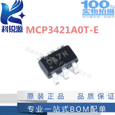 MCP3421A0T-E/CH 贴片SOT-23-6 模数转换器 芯片IC 集成电路