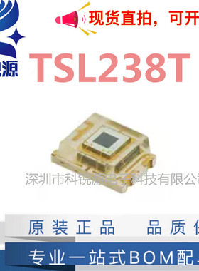 TSL238T 光-频转换器结合硅光电二极管和电流 频率转换器 BOM配单