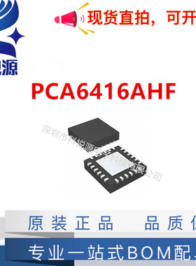 全新原装正品 NDT3055L 3055L PCA9511ADP 丝印9511A 封装HWQFN24