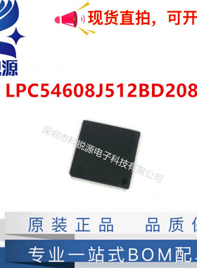 全新原装LPC54608J512BD208E 丝印LPC54608J512BD208 封装LQFP208