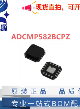 原装正品 ADCMP582BCPZ 丝印 G10 封装16-LFCSP-WQ 线性比较器