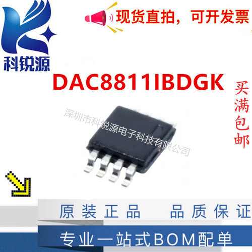 TIDAC8811IBDGK模数转换器