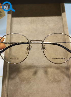 高档纯钛商务休闲近视眼镜架小脸1000度圆框48码潮小框521