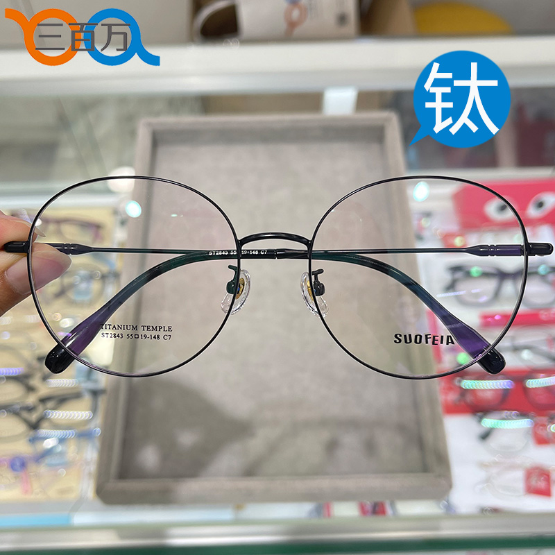 55码纯钛近视眼镜学生学院风圆框文艺复古黑色玫瑰金银色度数2843