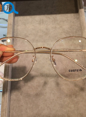Suofeia索非亚大框TR90材质超轻舒适近视眼镜女53码可配度数超薄