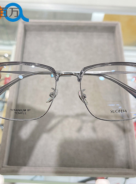 新款54码纯钛半框近视眼镜学生文艺复古不规则方框圆脸显瘦56023