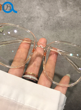 1187小红书潮流粗框57码超大大脸显瘦透明女茶色水晶百搭近视眼镜