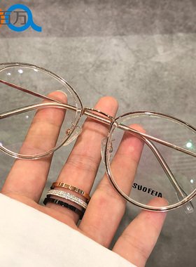 suofeia52码超轻透明水晶粉白色小红书近视眼镜椭圆时尚减龄显瘦