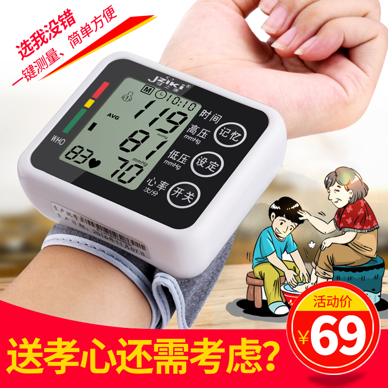 语音播报  充电可选