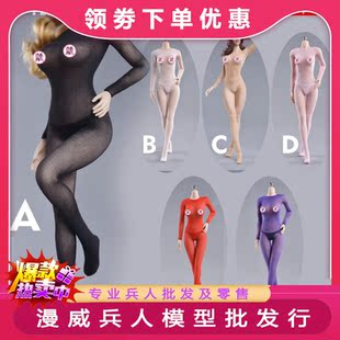 女兵 Girl 衣橱系列无缝丝袜连体袜 006 Toys 现货Fire