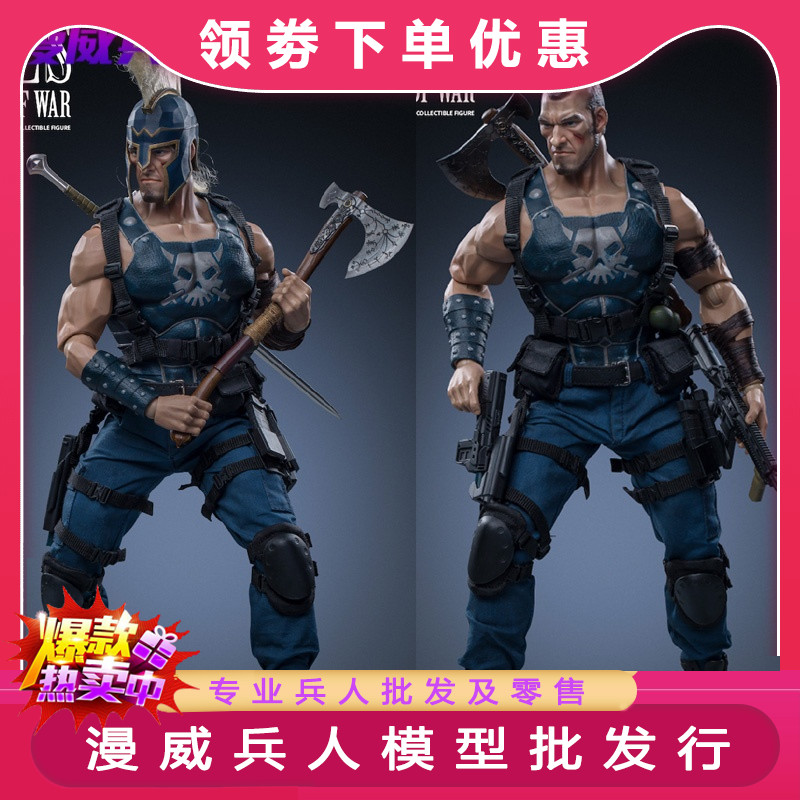 现货 Art Figures   1/6  战神阿瑞斯 可动兵人偶模型