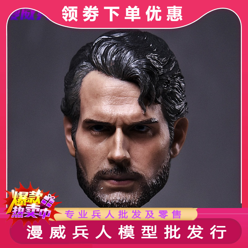 现货 1/6  亨利卡维尔 胡子版 打工仔颓废版头雕
