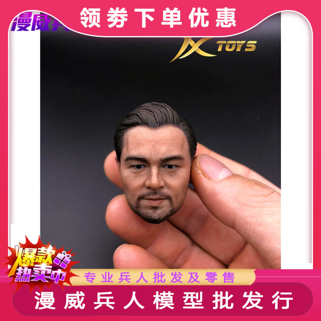 JXtoys-023 1/6兵人头雕莱昂纳多小李子奥斯卡影帝头雕现货
