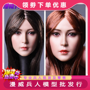 DSTOYS D008 1/6美女头雕 亚洲植发美女头雕适合岚包胶素体 现货
