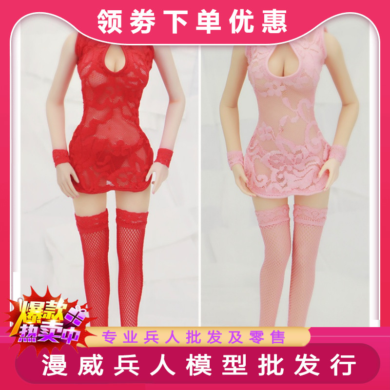 1:6女性兵人 服装配件 性感旗袍睡衣内衣适合PHICEN包胶女素体