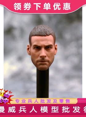 1/6兵人头雕 A-31 杰克 吉哈伦尔头雕 全新改版可配HTPH素体 现货