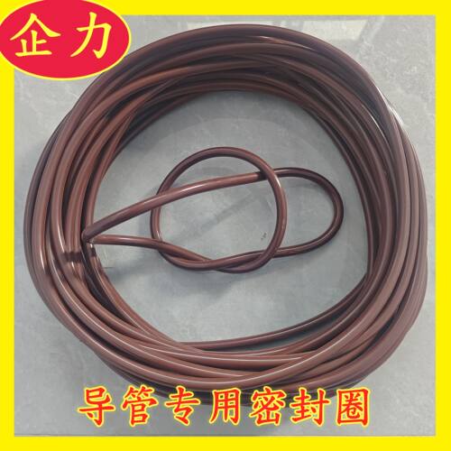 河北省企力牌硅胶导管专用密封圈