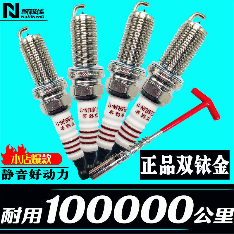 宝马专用火花塞3系5系1系2系328 320li e90正品520x1x3 x5双铱金