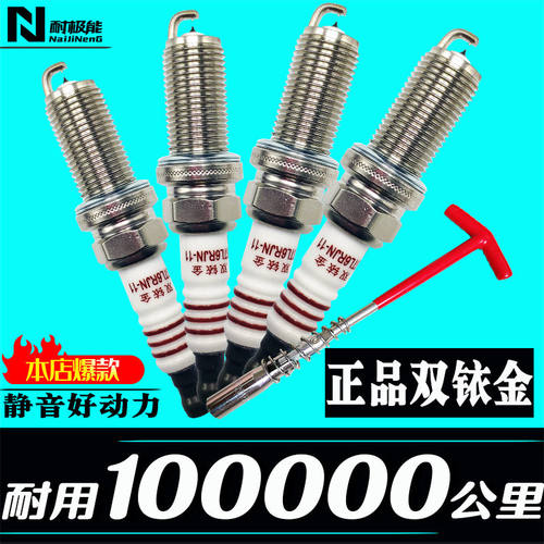 宝马专用火花塞3系5系1系2系328 320li e90正品520x1x3 x5双铱金