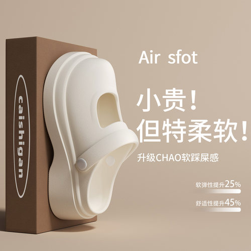 玛丽珍洞洞鞋女夏外穿防滑踩屎感
