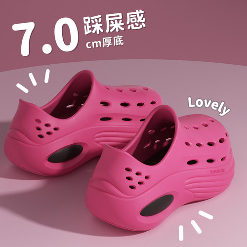 多巴胺配色~厚底增高洞洞鞋