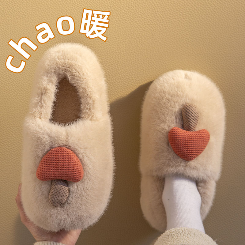 可爱蘑菇棉拖鞋女秋冬季保暖加绒