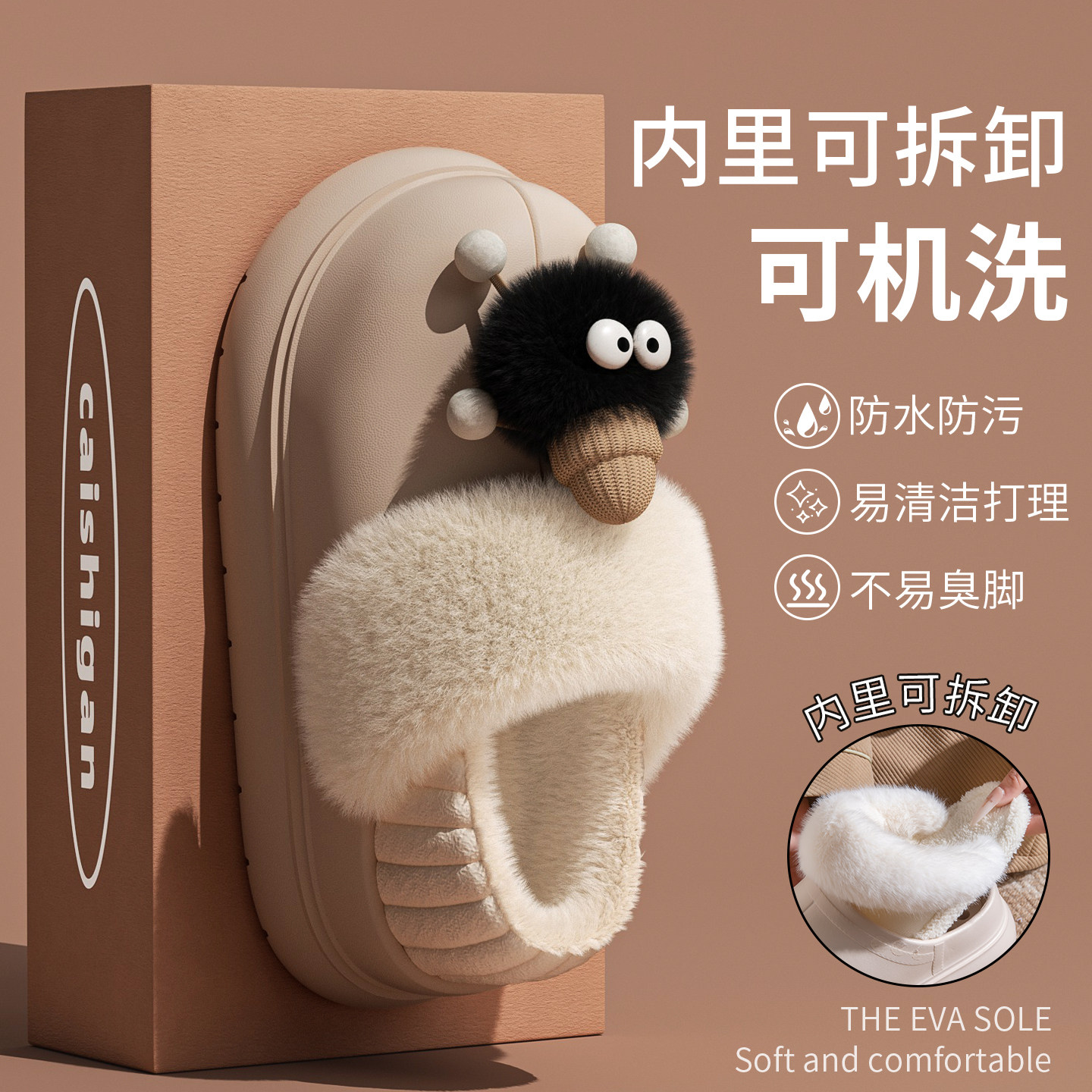 可拆卸防水棉拖鞋女款冬季包跟外穿毛绒保暖加绒厚底踩屎感棉鞋女,女鞋,包头拖,淘宝优惠券,粉丝福利购,淘宝优惠卷