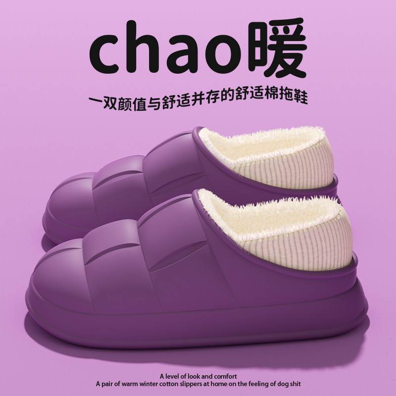 棉拖鞋女士秋冬季保暖外穿包跟孕妇月子鞋2024新款室内加绒毛拖鞋,女鞋,棉鞋,淘宝优惠券,粉丝福利购,淘宝优惠卷
