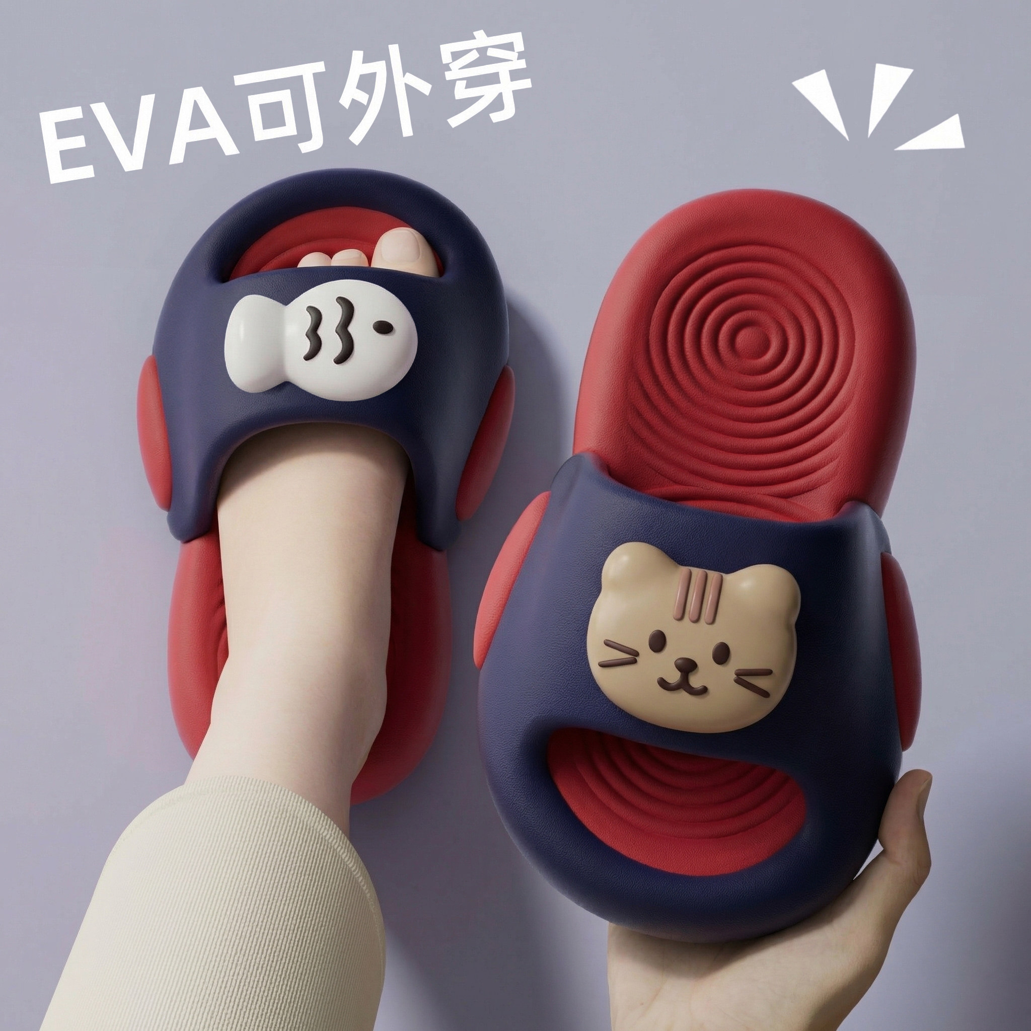 可爱猫鱼拖鞋女款2026新款夏季外穿家居防滑踩屎感卡通亲子凉拖鞋