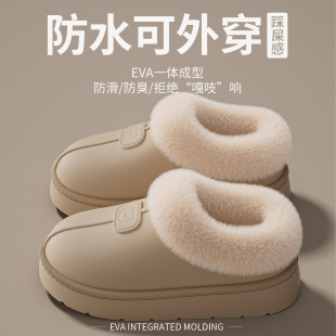 外穿防水防滑毛毛绒保暖家居加绒棉鞋 冬季 2025新款 厚底雪地靴女款