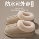 厚底雪地靴女款 外穿防水防滑毛毛绒保暖家居加绒棉鞋 2025新款 冬季