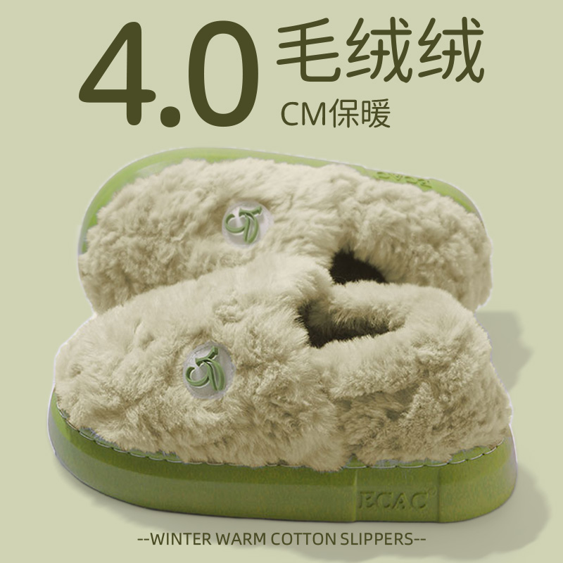 毛绒棉拖鞋女士秋冬保暖加绒