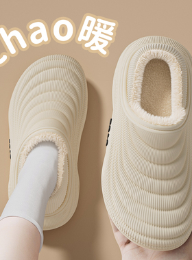 防水棉拖鞋女2025秋冬新款加绒加厚外穿保暖踩屎感情侣包跟棉鞋男