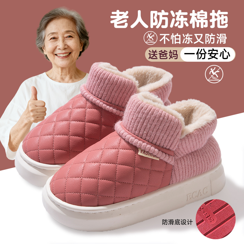 老年人棉鞋女2025新款冬季保暖穿