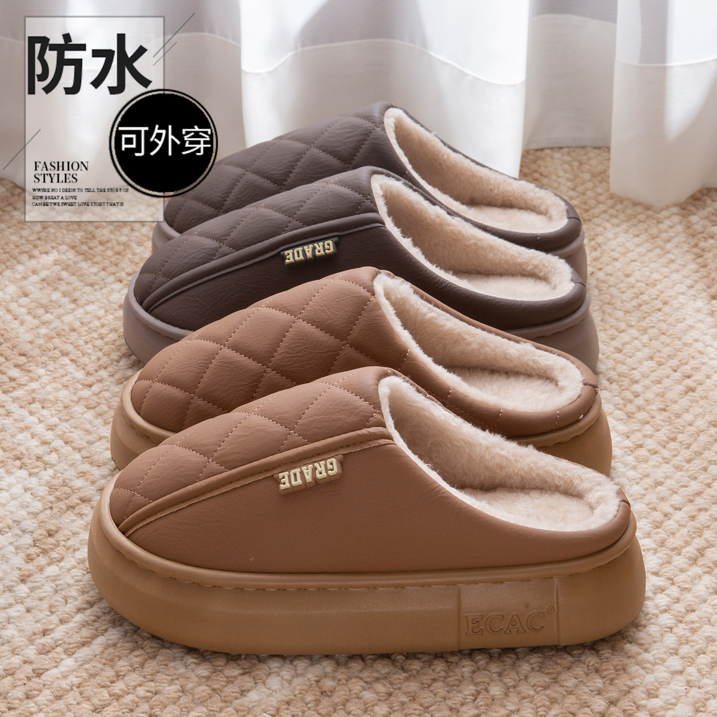 棉拖鞋男款2025新款冬季家居室内防滑毛绒保暖厚底防水外穿棉拖女,流行男鞋,包头拖,淘宝优惠券,粉丝福利购,淘宝优惠卷