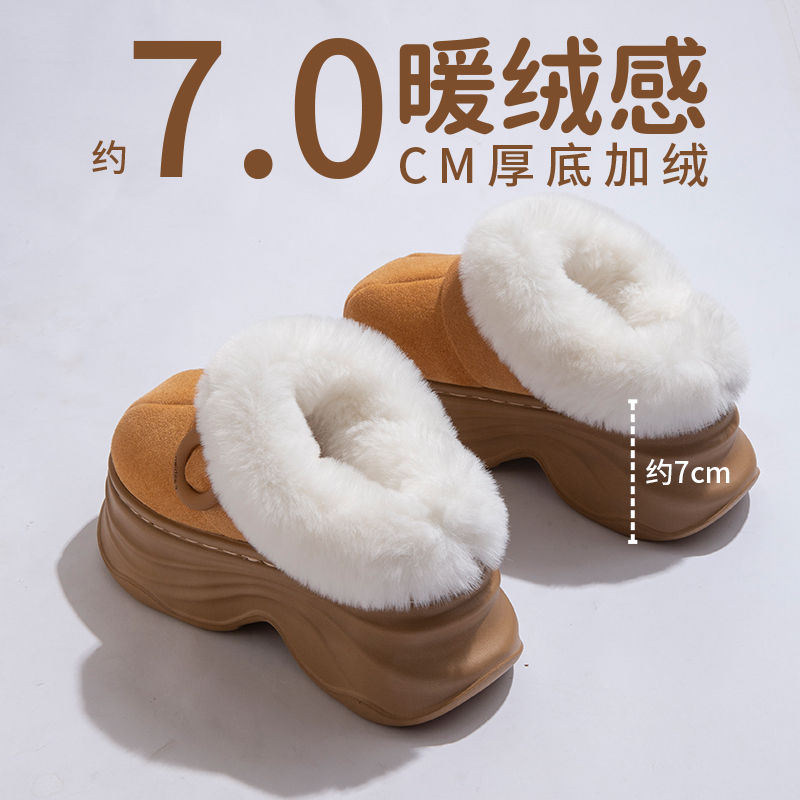 7cm厚底棉拖鞋女款2025新款冬季